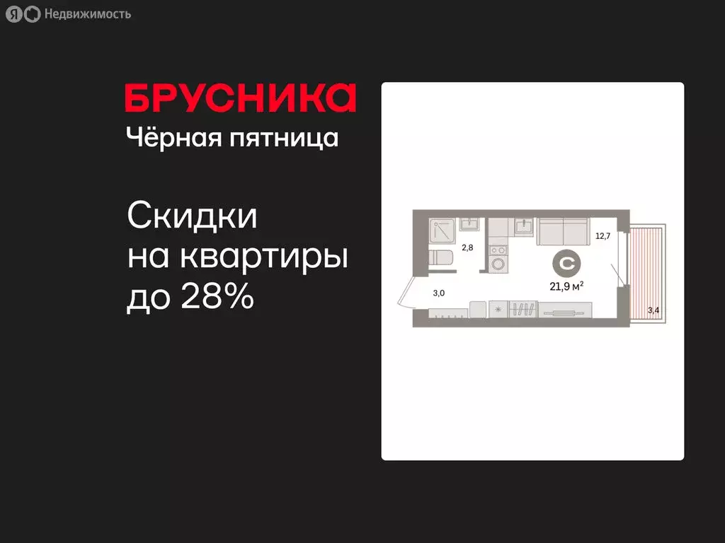 Квартира-студия: Екатеринбург, жилой район Сортировочный, микрорайон ... - Фото 0