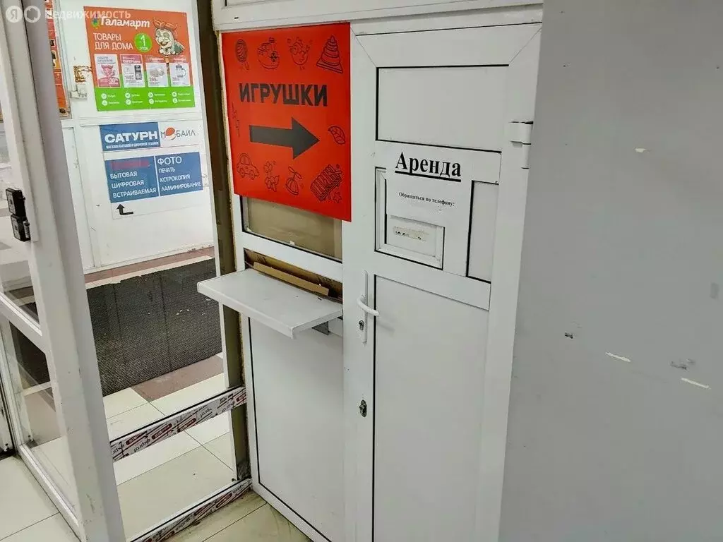 Торговая площадь (3.6 м) - Фото 1