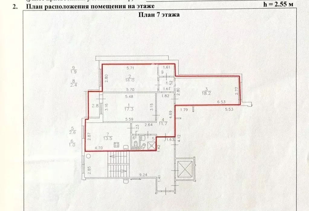 3-к кв. Санкт-Петербург Дачный просп., 4К2 (84.6 м) - Фото 1