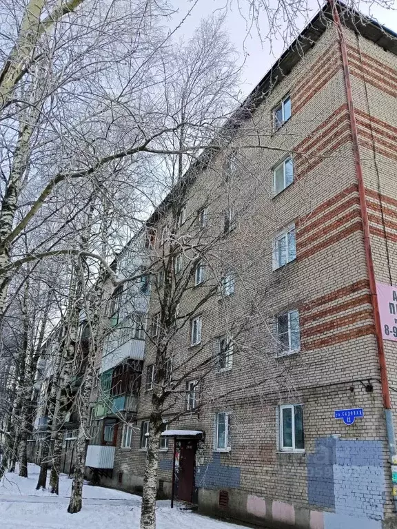 2-к кв. Архангельская область, Архангельск Садовая ул., 12 (44.8 м) - Фото 1