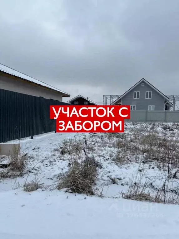 Участок в Московская область, Можайский муниципальный округ, Форест ... - Фото 1