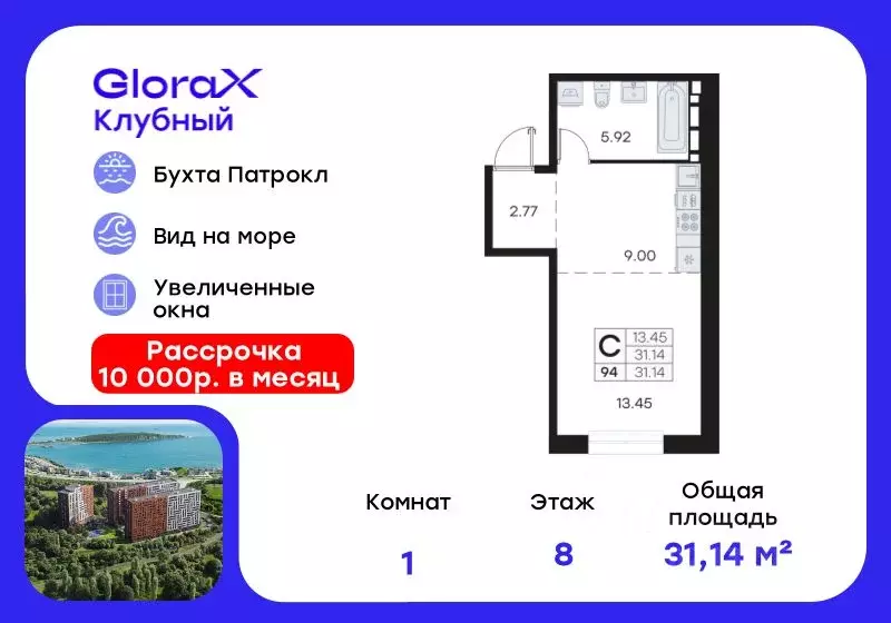 Студия Приморский край, Владивосток Клуб 25 жилой комплекс, 1 (31.14 ... - Фото 0