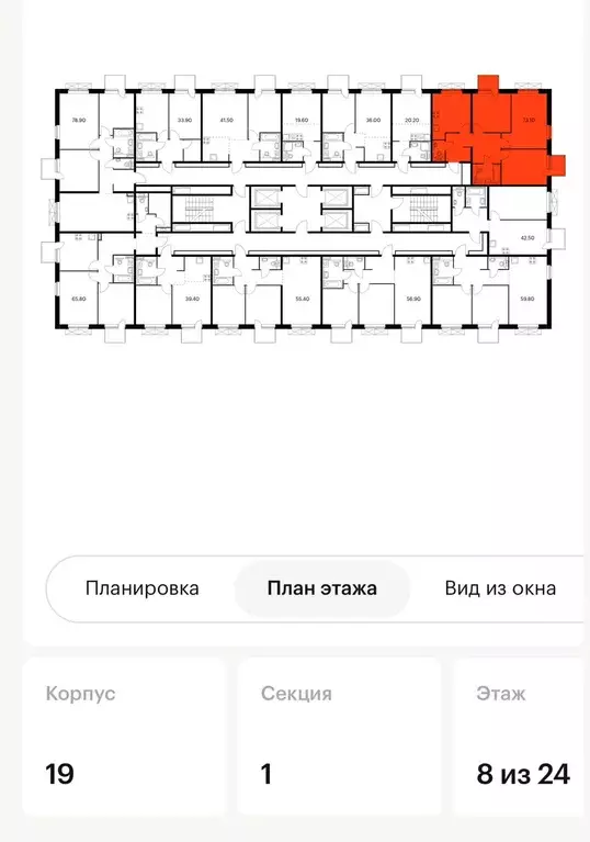 Продаётся 3-к квартира, 72 м - Фото 1