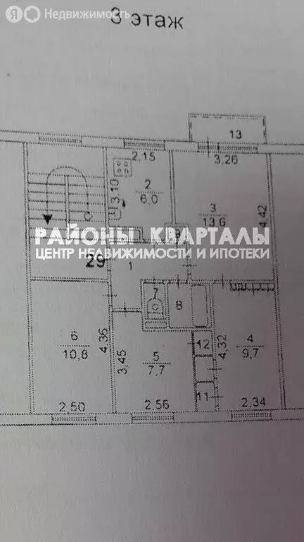 4-комнатная квартира: Челябинск, улица Горького, 67А (57.1 м) - Фото 1