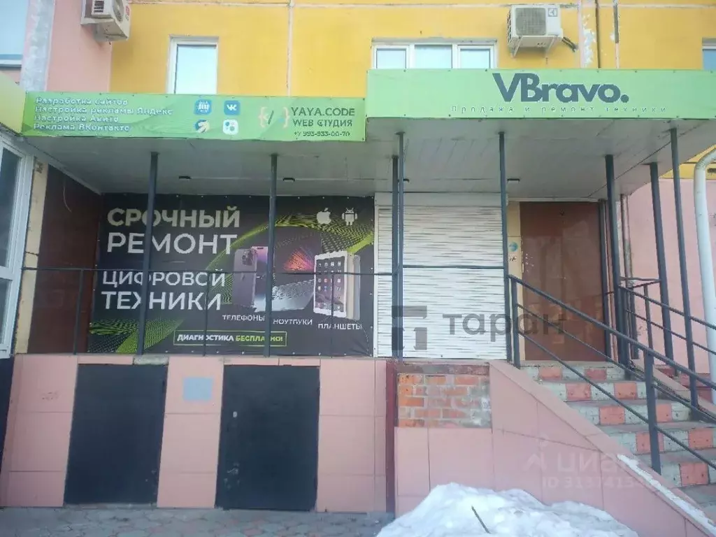 Помещение свободного назначения в Челябинская область, Челябинск ... - Фото 0