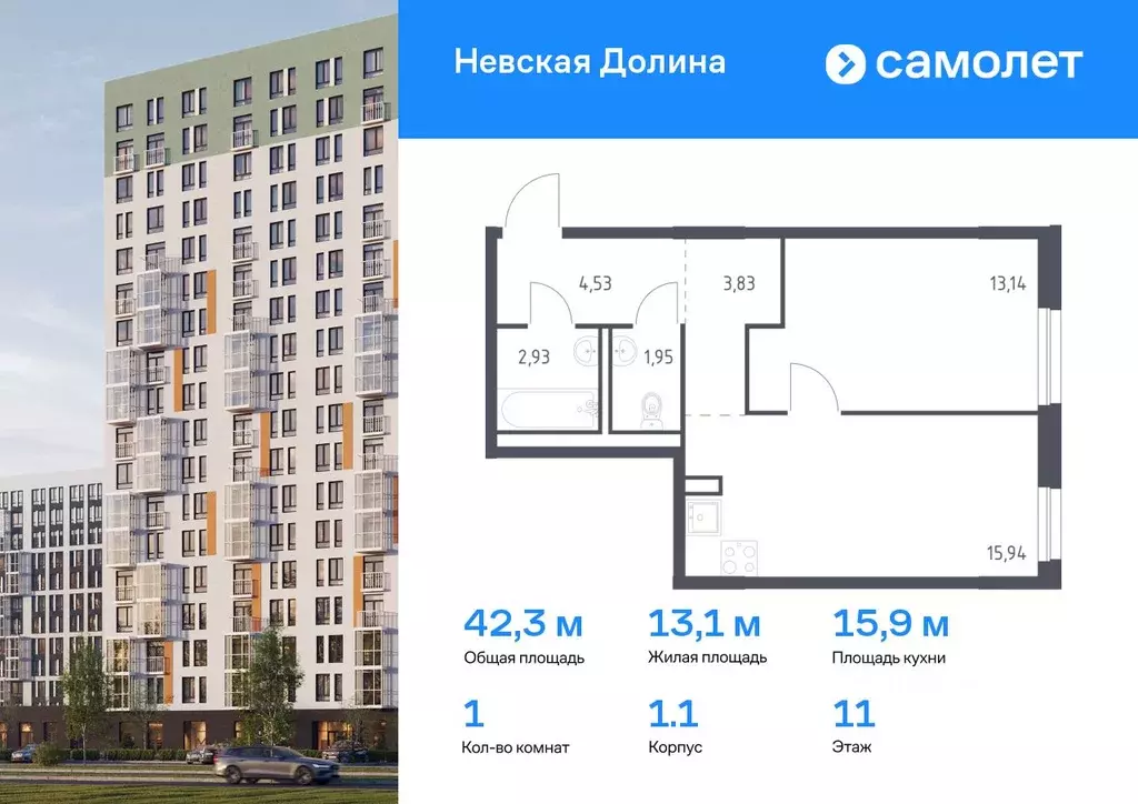 1-к кв. Ленинградская область, Всеволожский район, Свердловское ... - Фото 0