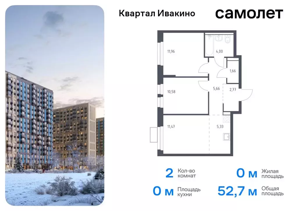 2-к кв. Московская область, Химки Клязьма-Старбеево мкр, Ивакино кв-л, ... - Фото 0