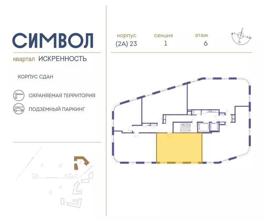 2-к кв. Москва ул. Крузенштерна, 6 (73.0 м) - Фото 1