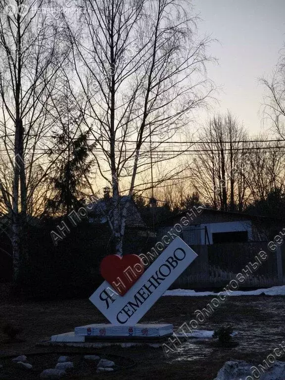 Участок в Москва, ТАО, район Вороново, деревня Семенково, Мирная улица ... - Фото 2