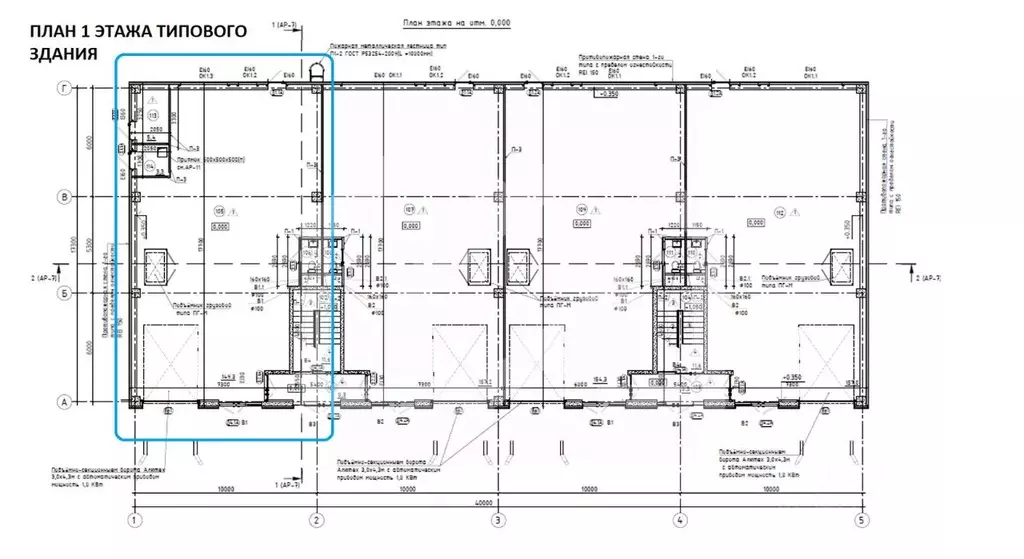 Производственное помещение в Московская область, Королев Канальный ... - Фото 2