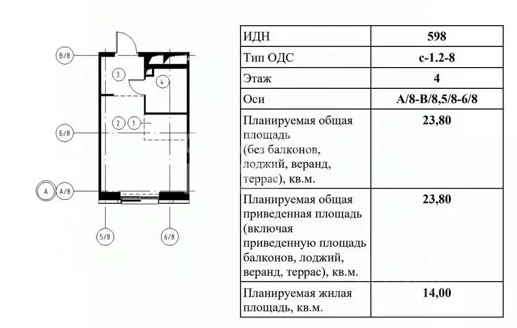 Студия Москва Автозаводская ул., вл23 (23.8 м) - Фото 1