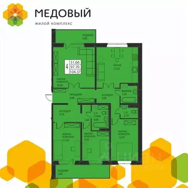 4-к кв. Пермский край, д. Кондратово ул. Г.Н. Нифантова, 3к2 (104.37 ... - Фото 0