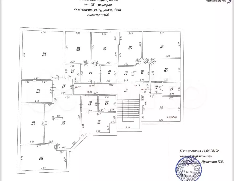 1-к. квартира, 47 м, 4/4 эт. - Фото 0