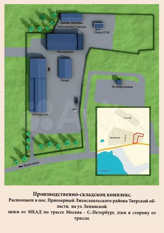 Производство, 31183 м - Фото 0