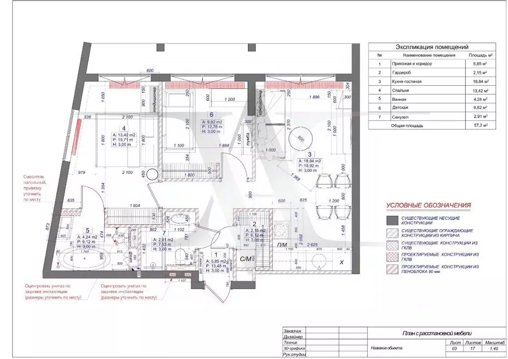 3-к кв. Москва Автозаводская ул., 26/1 (57.0 м) - Фото 2