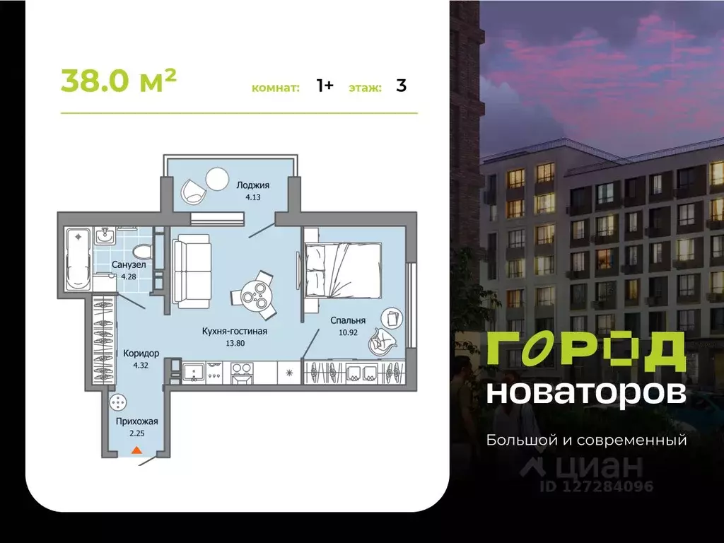 1-к кв. Ульяновская область, Ульяновск ул. Героя Российской Федерации ... - Фото 0