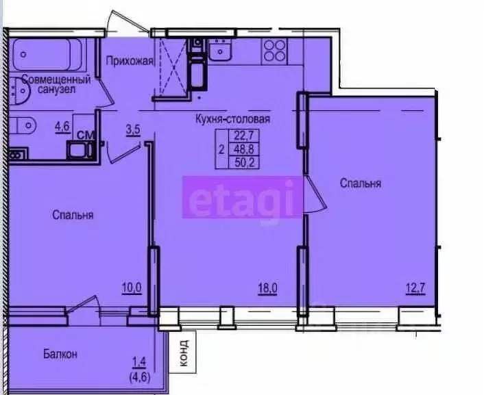 2-к кв. Татарстан, Казань ул. Академика Губкина, 12Б (50.2 м) - Фото 2