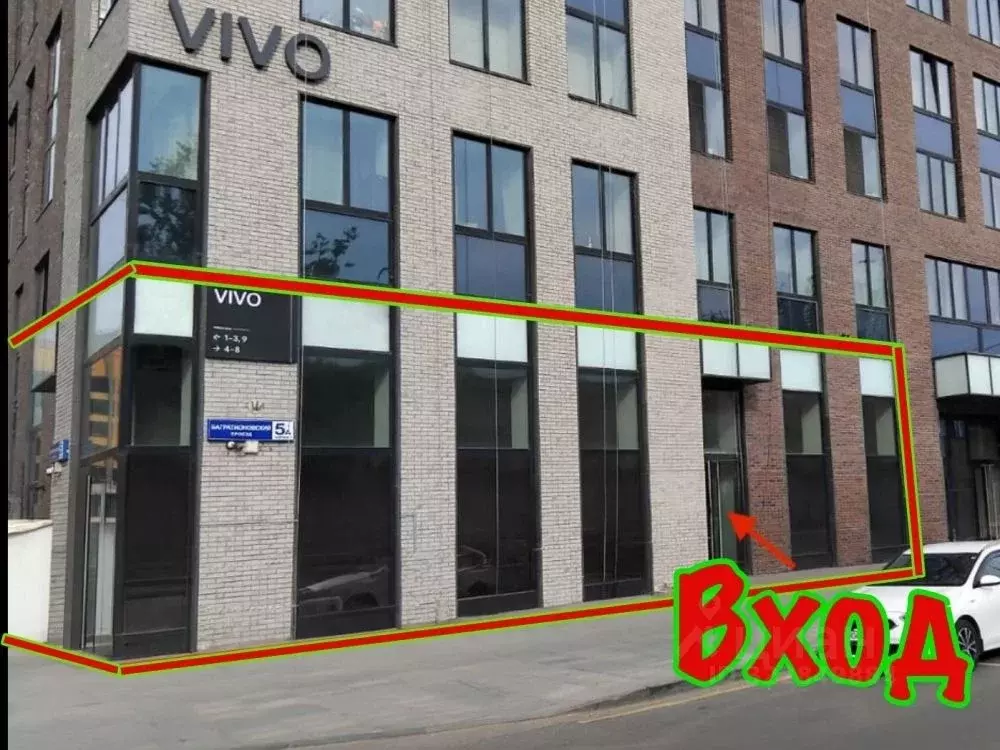 Торговая площадь в Москва Багратионовский проезд, 5Ак1 (321 м) - Фото 0