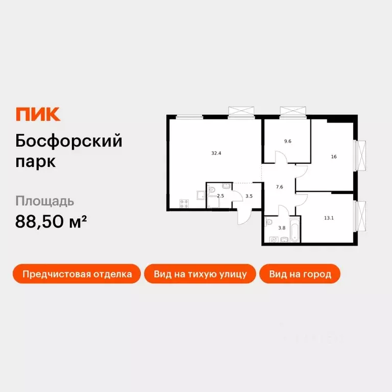 3-к кв. Приморский край, Владивосток Босфорский Парк жилой комплекс, 5 ... - Фото 1