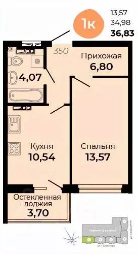 1-к кв. Свердловская область, Верхняя Пышма ул. Огнеупорщиков, 5Б ... - Фото 0