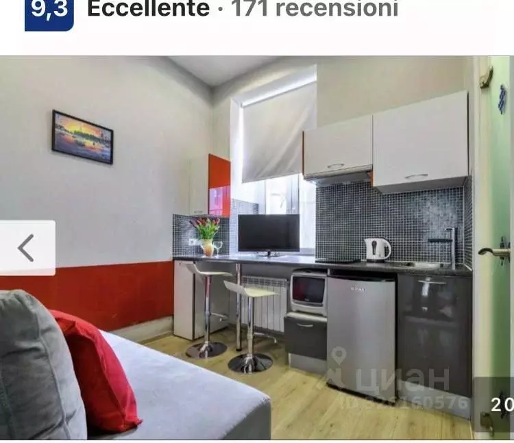 Студия Санкт-Петербург пер. Антоненко, 1 (12.0 м) - Фото 1