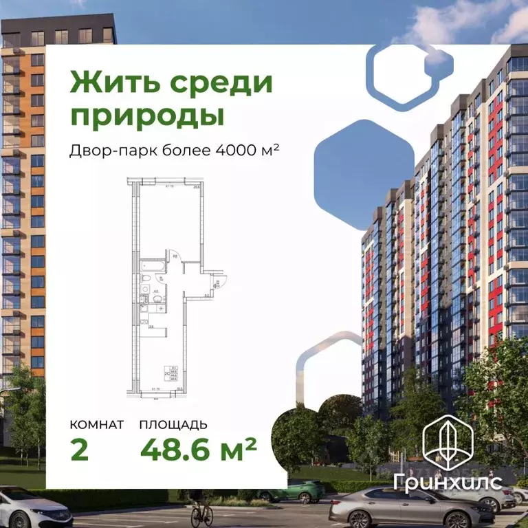 2-к кв. Приморский край, Владивосток ул. Расула Гамзатова, 7к3 (48.6 ... - Фото 1