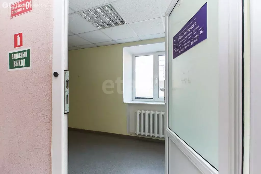 Офис (32.5 м) - Фото 2