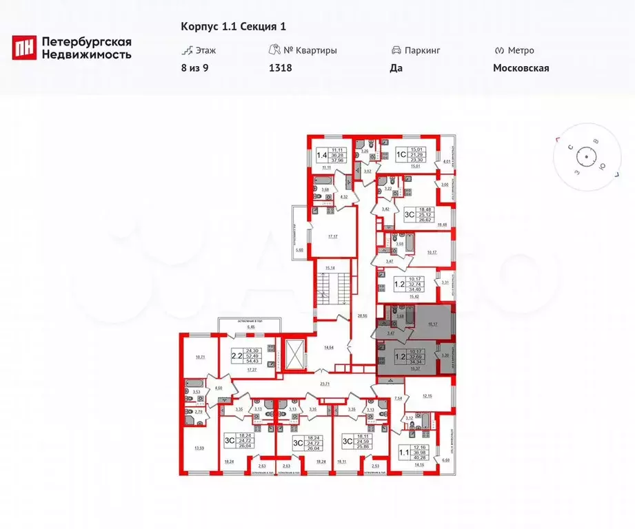 Квартира-студия, 25,1 м, 8/9 эт. - Фото 1