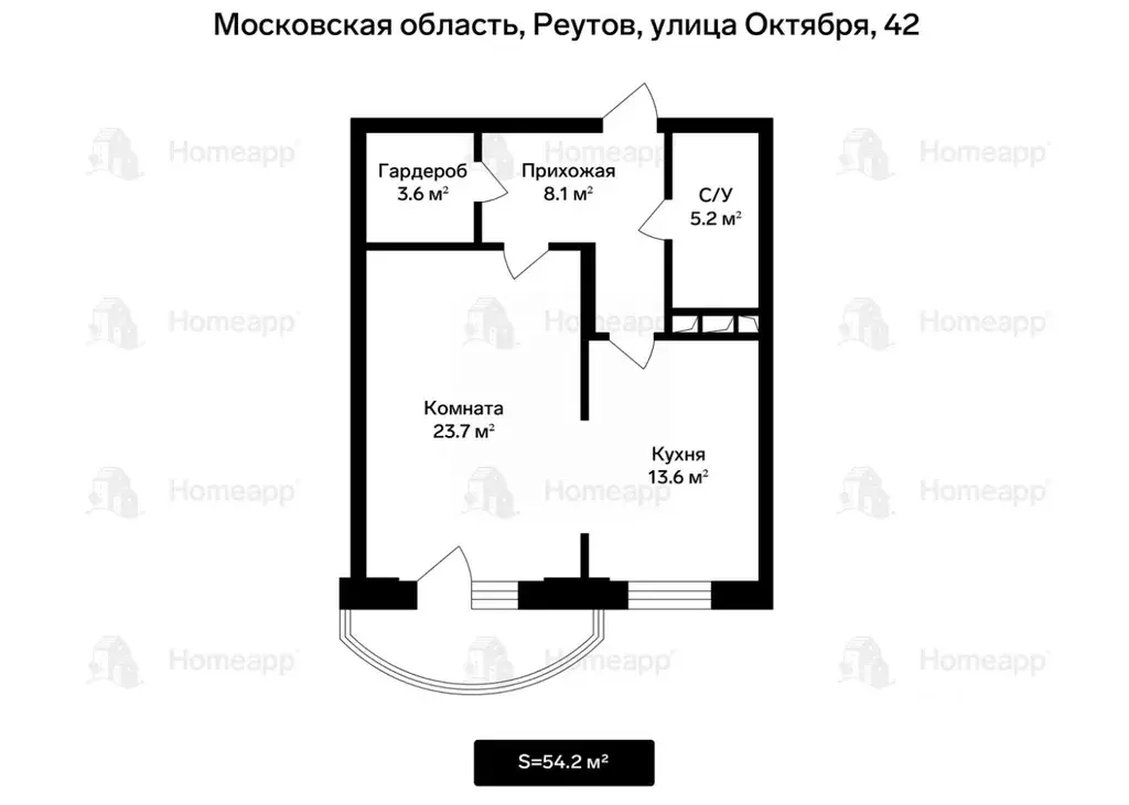 1-к кв. Московская область, Реутов ул. Октября, 42 (54.2 м) - Фото 2