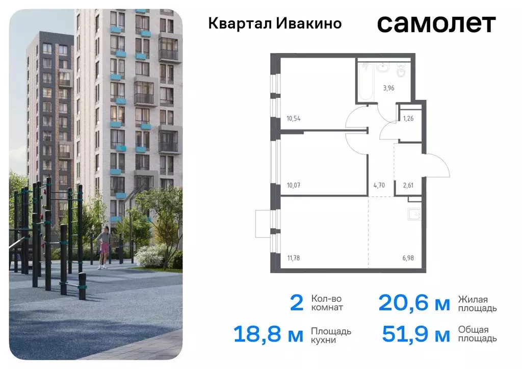 2-к кв. Московская область, Химки Клязьма-Старбеево мкр, Ивакино кв-л, ... - Фото 0