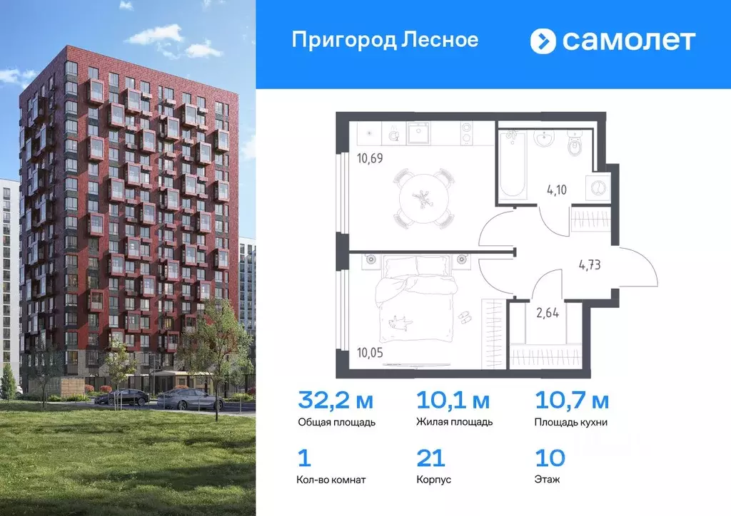 1-к кв. Московская область, Ленинский городской округ, Мисайлово пгт, ... - Фото 0