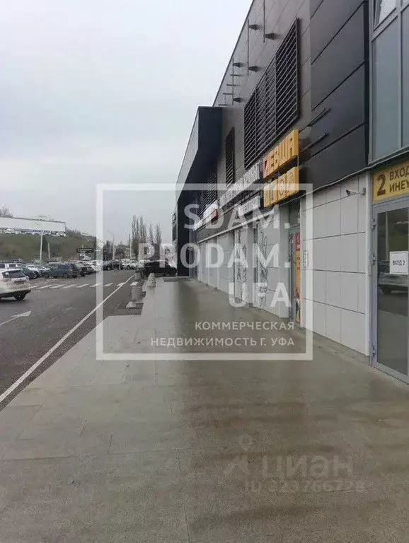 Торговая площадь в Башкортостан, Уфа просп. Салавата Юлаева, 34 (58 м) - Фото 2
