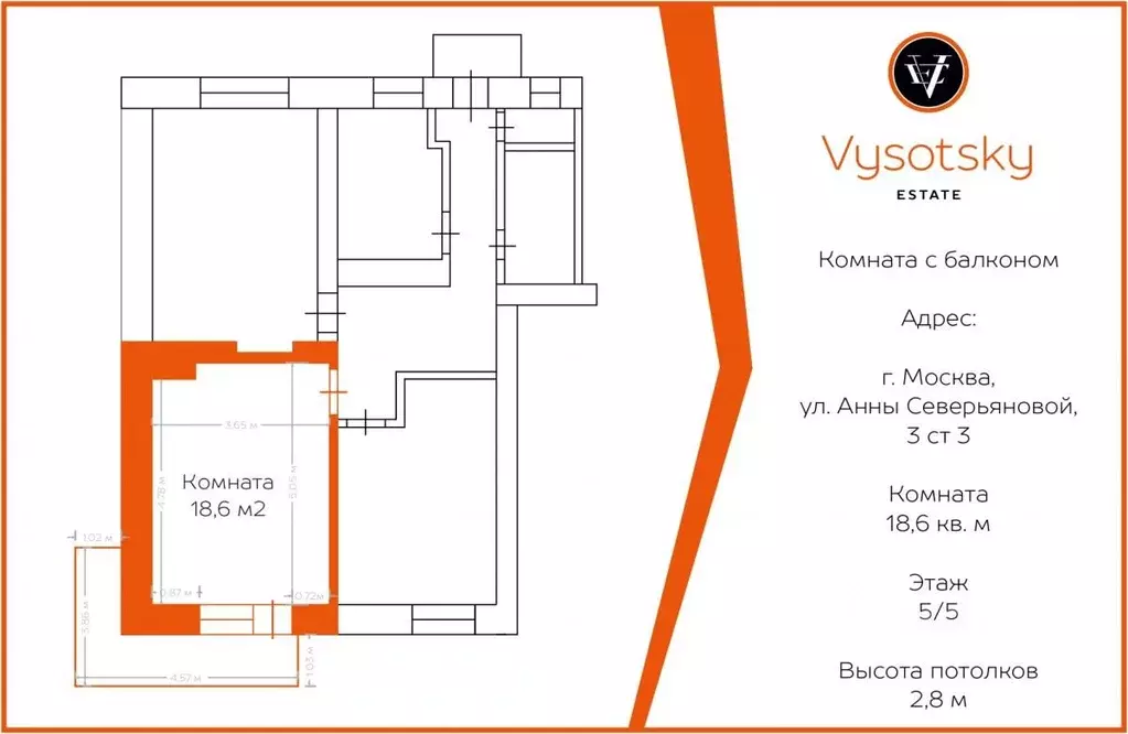 Комната Москва ул. Анны Северьяновой, 3С3 (18.6 м) - Фото 2