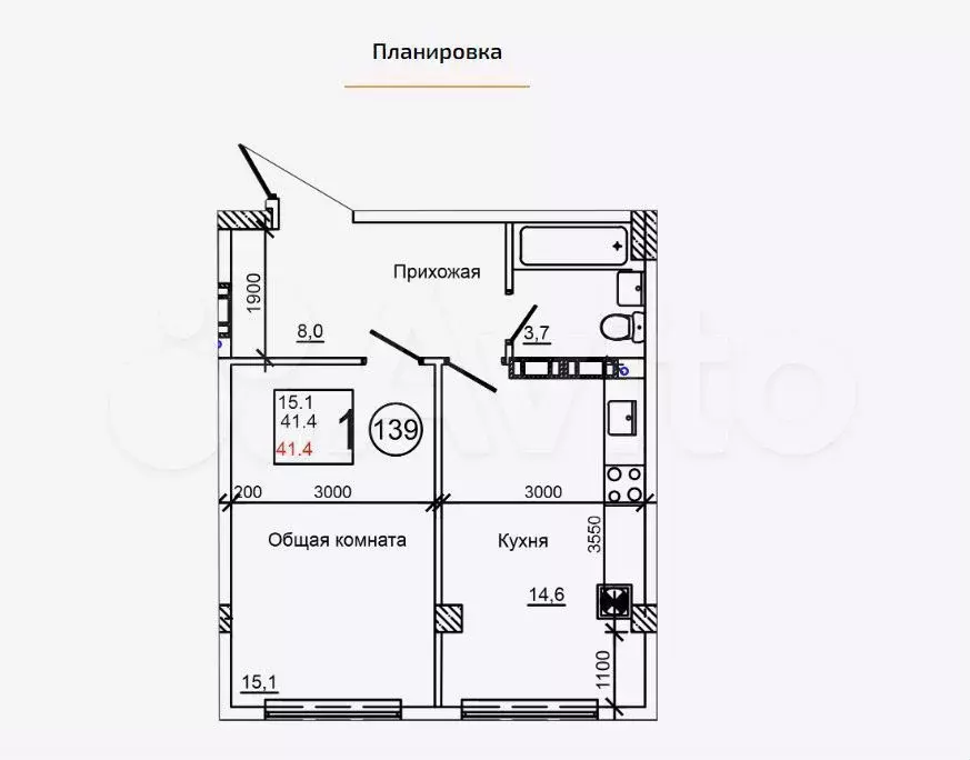 1-к. квартира, 41,4 м, 5/9 эт. - Фото 0