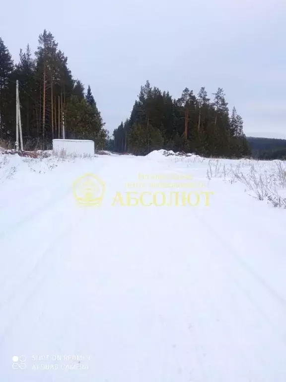 Участок в Свердловская область, Ревда ул. Апрельская (10.5 сот.) - Фото 1