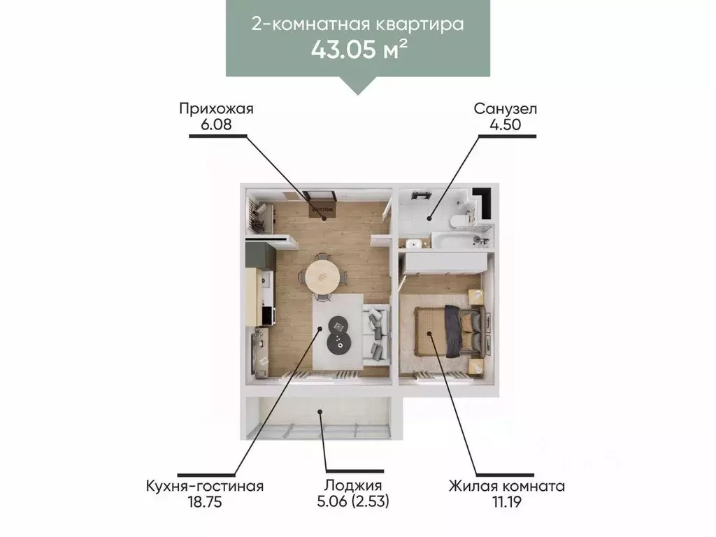 2-к кв. Челябинская область, Миасс бул. Карпова, 3 (43.05 м) - Фото 1