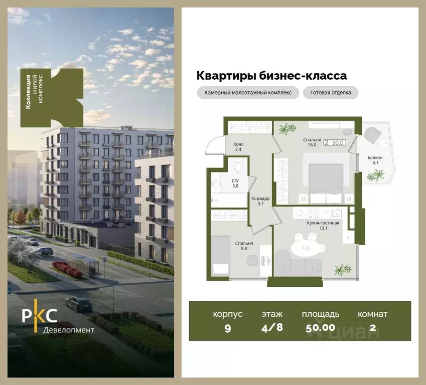 2-к кв. Московская область, Красногорск городской округ, Нахабино пгт  ... - Фото 1