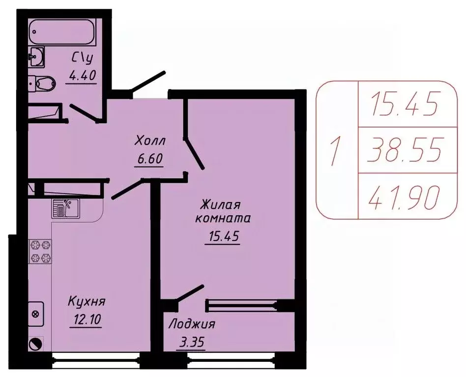 1-к кв. Ставропольский край, Кисловодск  (41.9 м) - Фото 1