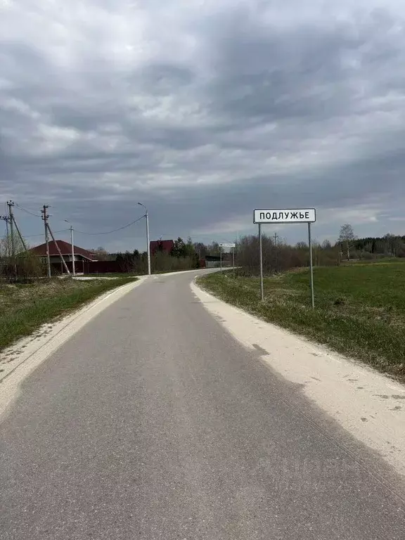Участок в Московская область, Егорьевск муниципальный округ, д. ... - Фото 2