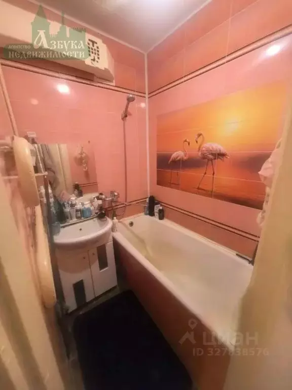 2-к кв. Смоленская область, Смоленск ул. Багратиона, 57А (44.8 м) - Фото 1