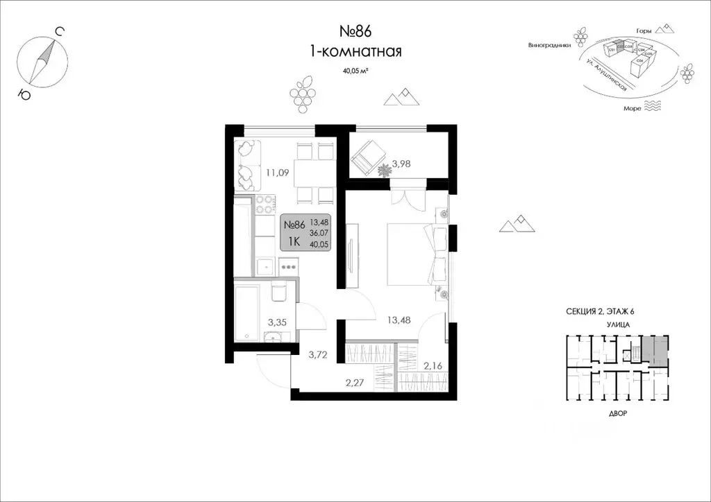 1-к кв. Крым, Судак Долина Роз жилой комплекс (40.05 м) - Фото 2