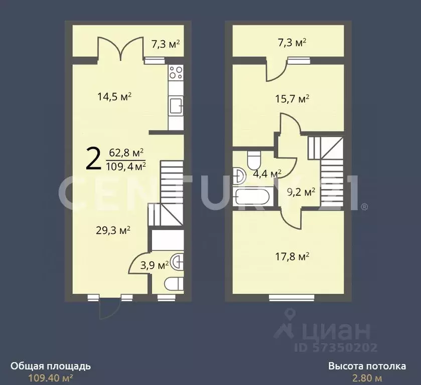 Таунхаус в Липецкая область, Липецкий муниципальный округ, с. Ситовка ... - Фото 2