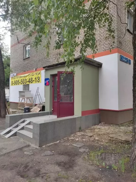 Торговая площадь в Московская область, Раменский муниципальный округ, ... - Фото 0