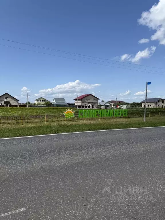 Участок в Ульяновская область, Чердаклинский район, Красноярское ... - Фото 0