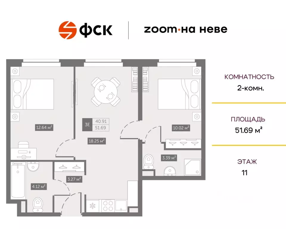 2-к кв. Санкт-Петербург ул. Архивная, 3к1 (50.8 м) - Фото 1