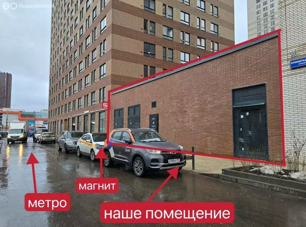 Помещение свободного назначения (205 м) - Фото 0