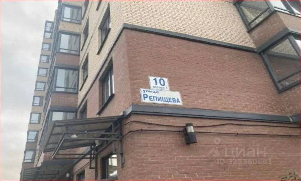 1-к кв. Санкт-Петербург ул. Репищева, 10к1 (26.4 м) - Фото 0