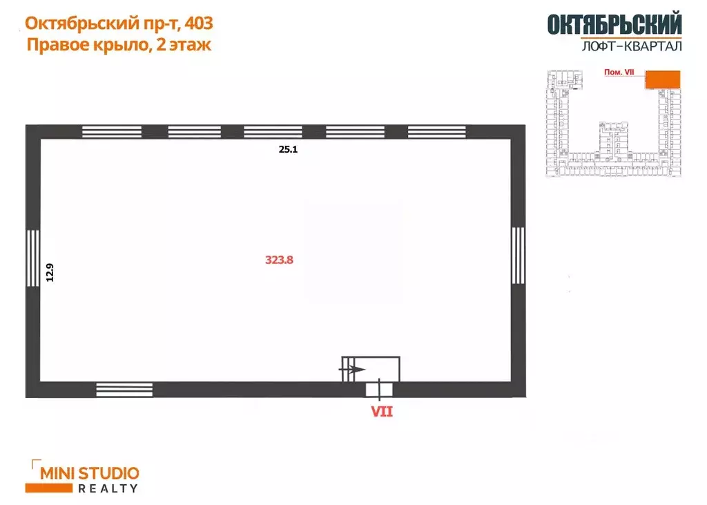 Помещение свободного назначения в Московская область, Люберцы ... - Фото 2