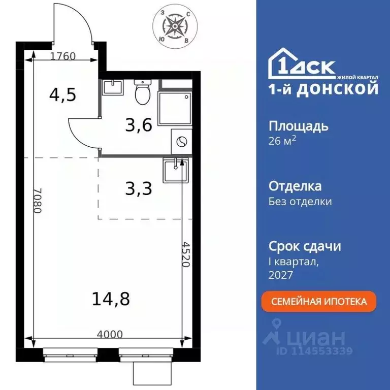 Студия Московская область, Ленинский городской округ, д. Сапроново ул. ... - Фото 2