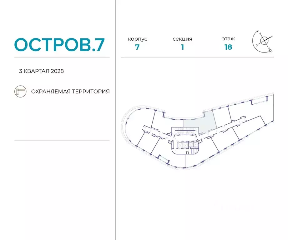2-к кв. Москва Жилой комплекс остров, 10-й кв-л,  (70.5 м) - Фото 1